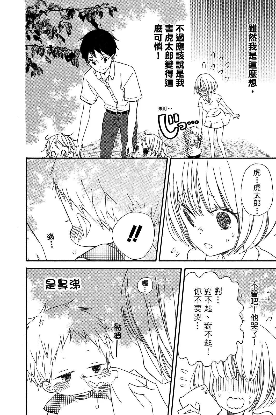 第 56 页