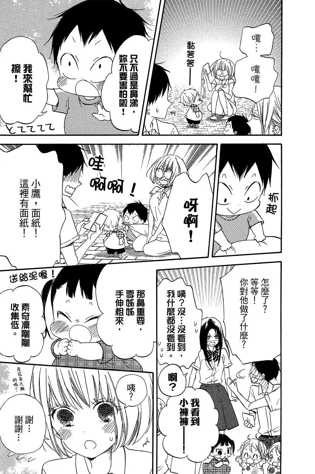 第 57 页