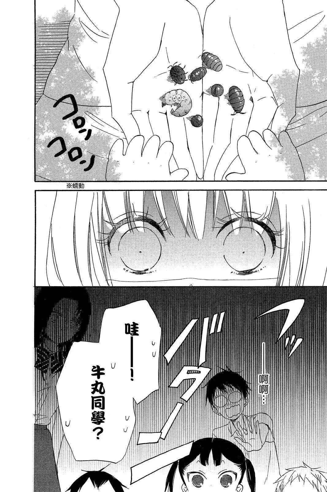 第 58 页