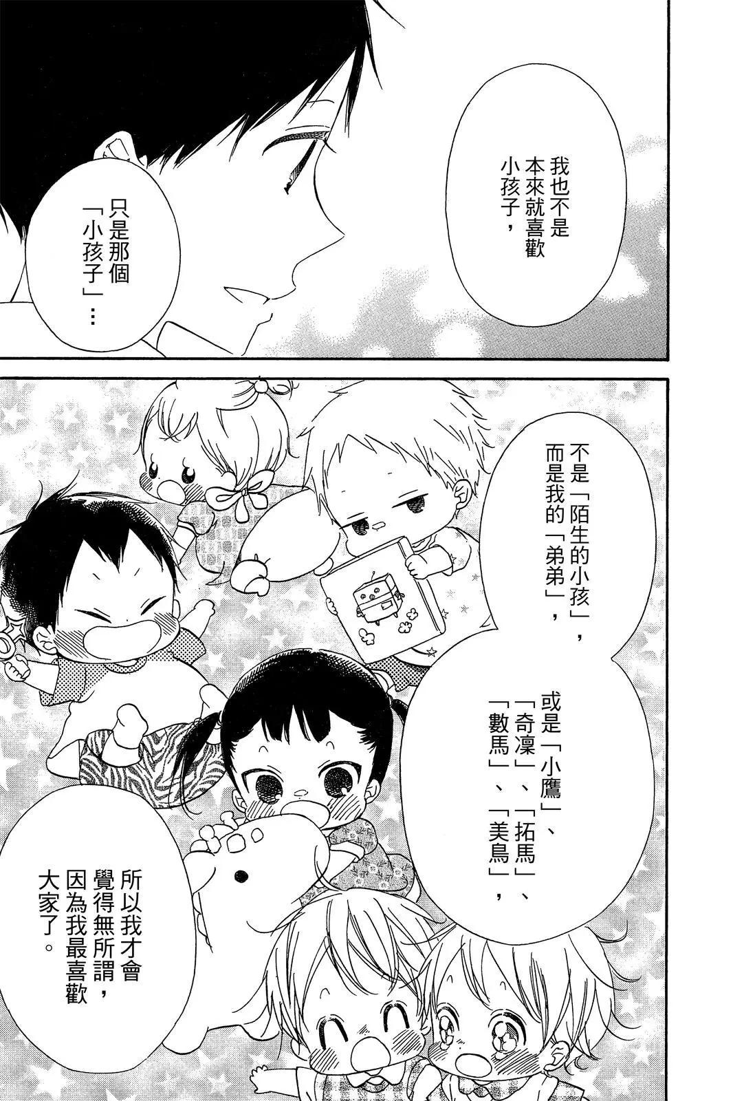 第 63 页