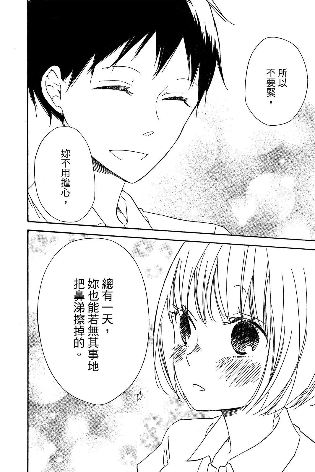 第 64 页