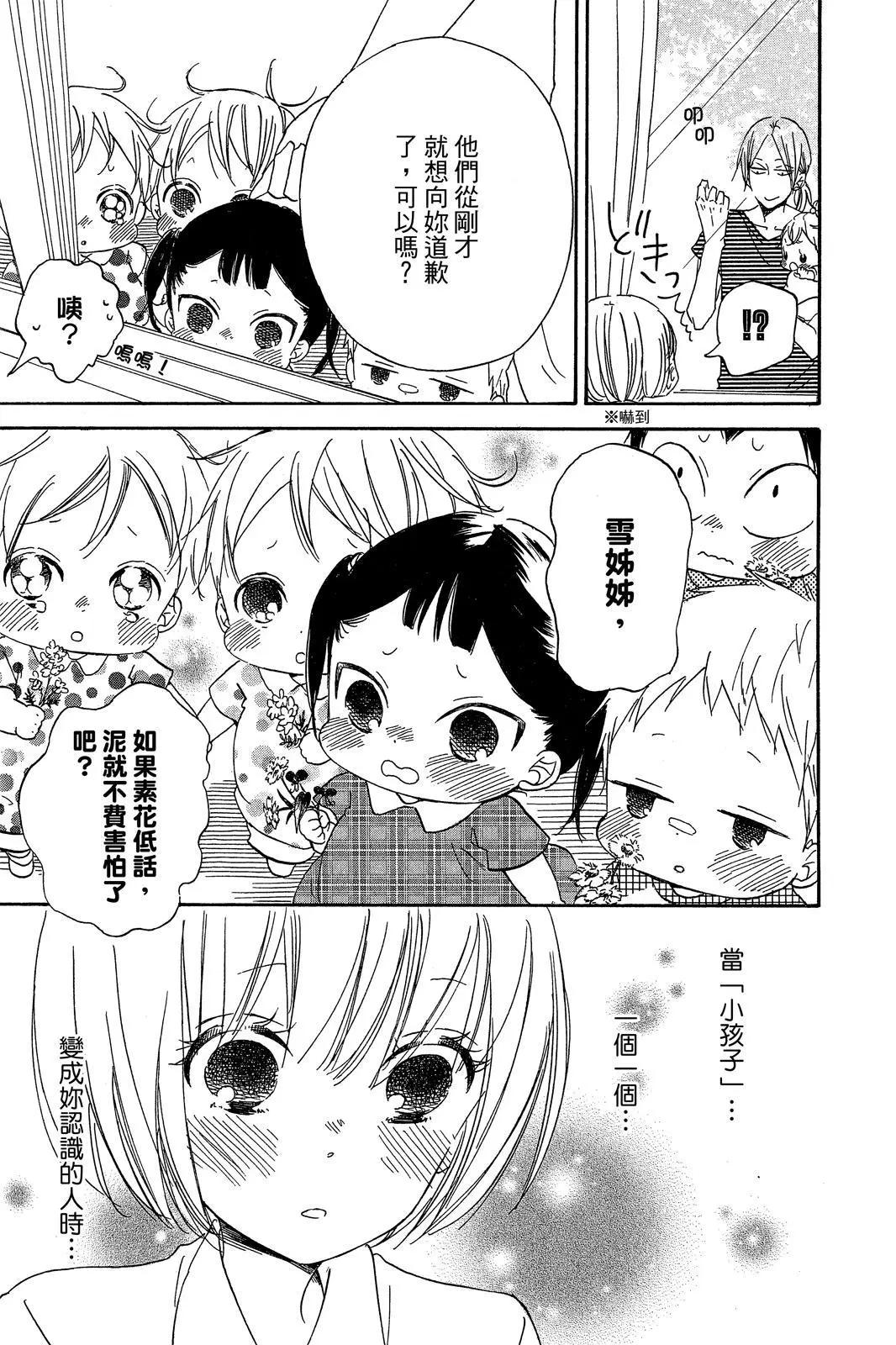 第 65 页