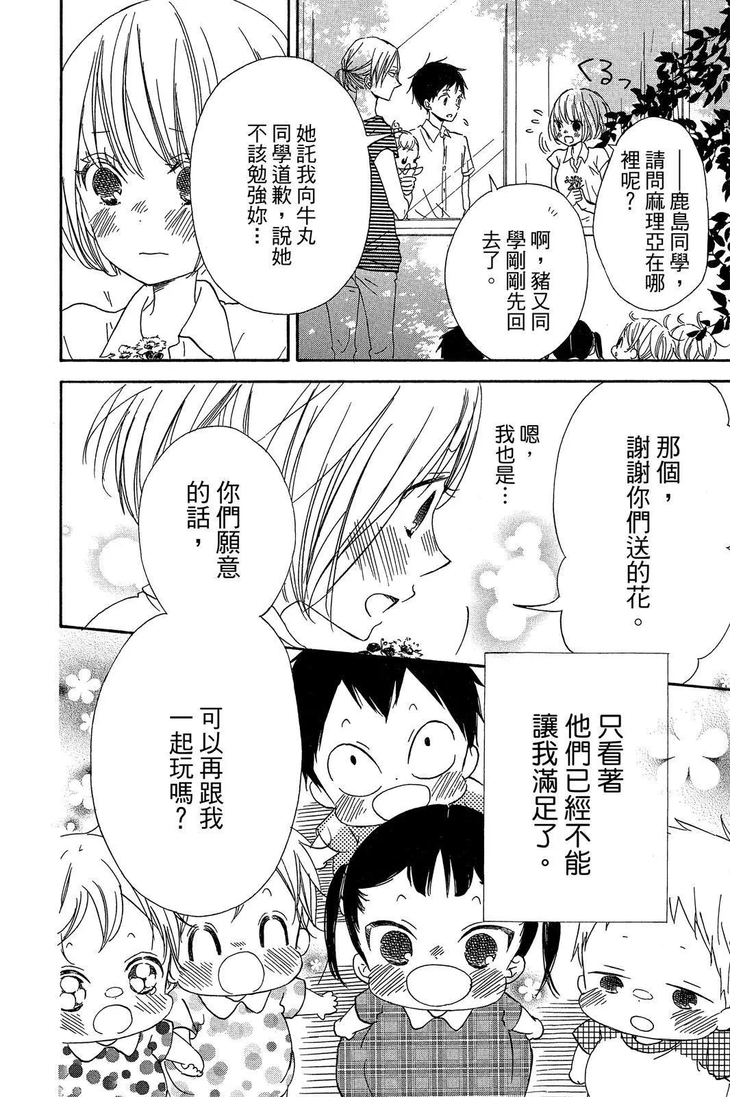 第 66 页