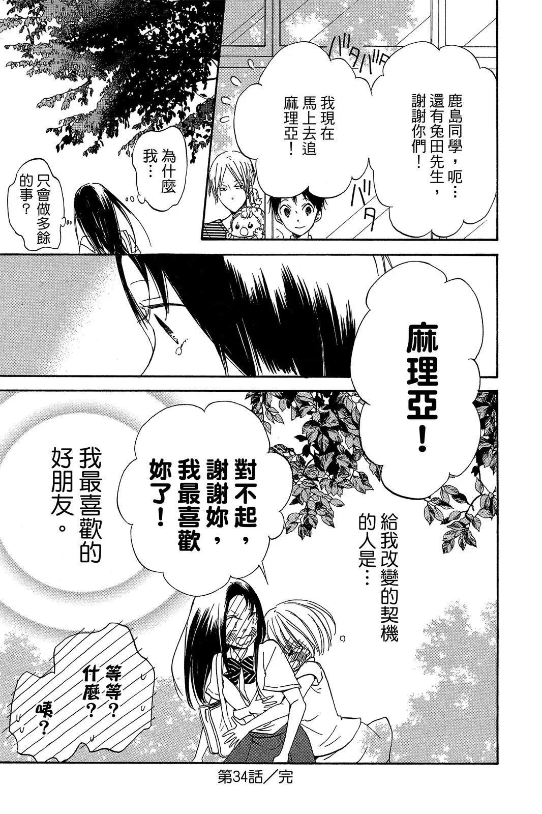 第 67 页