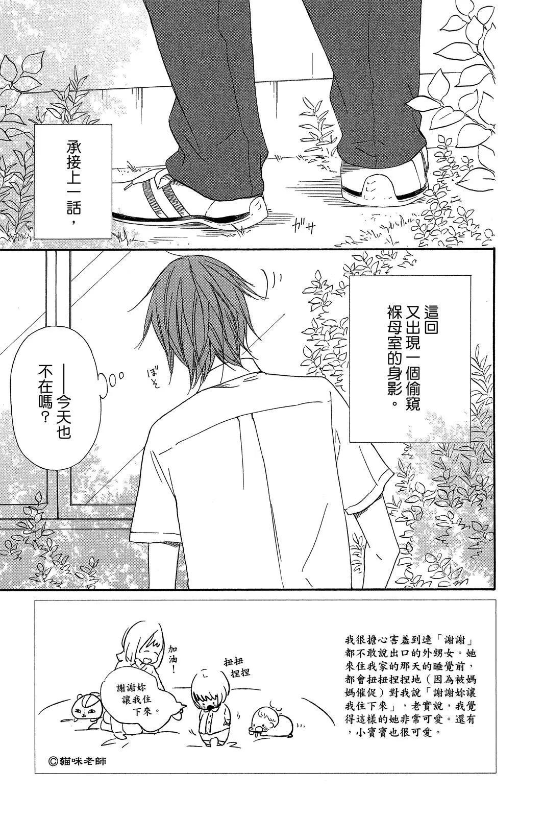 第 71 页