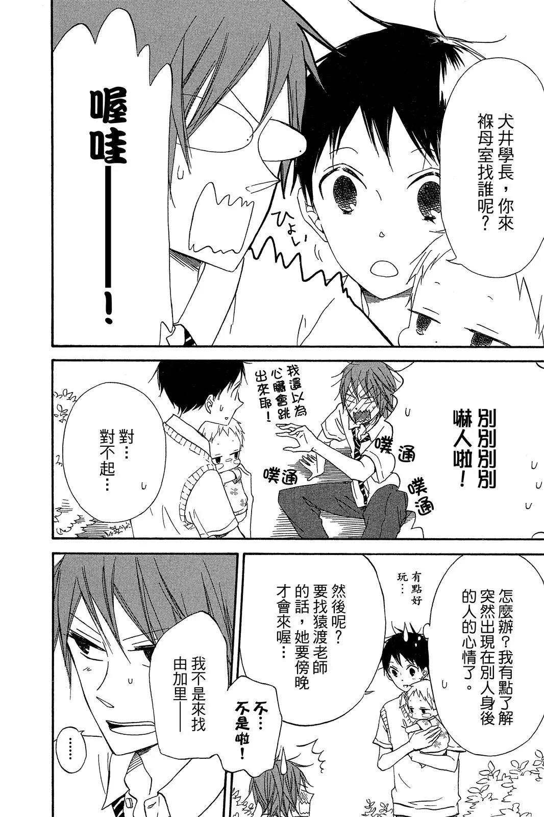 第 72 页
