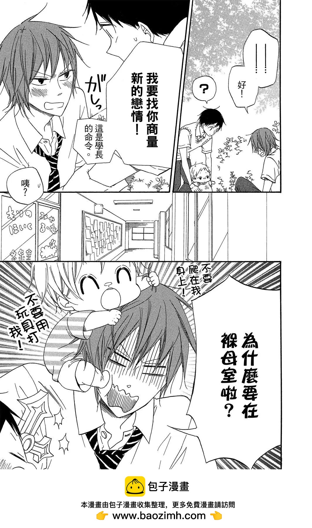 第 73 页