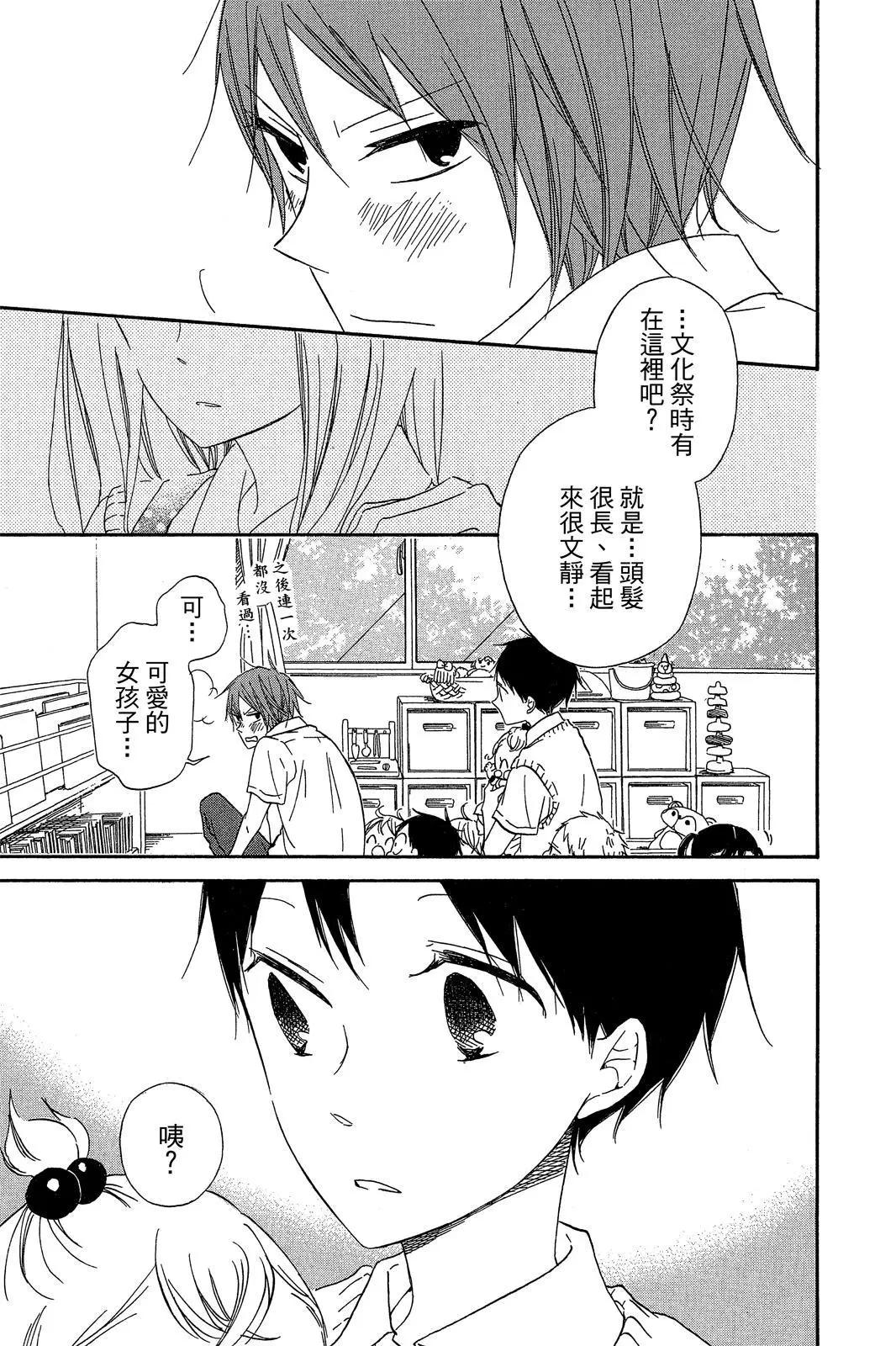 第 75 页
