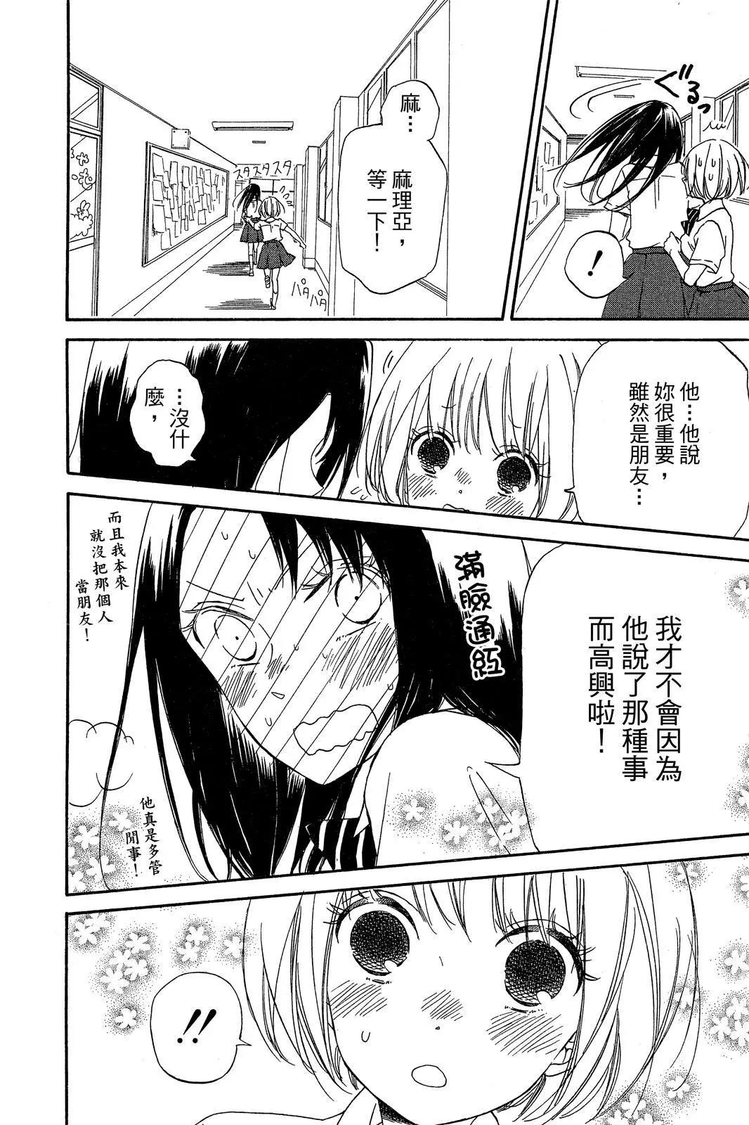 第 80 页