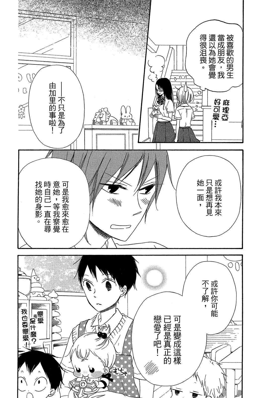 第 81 页