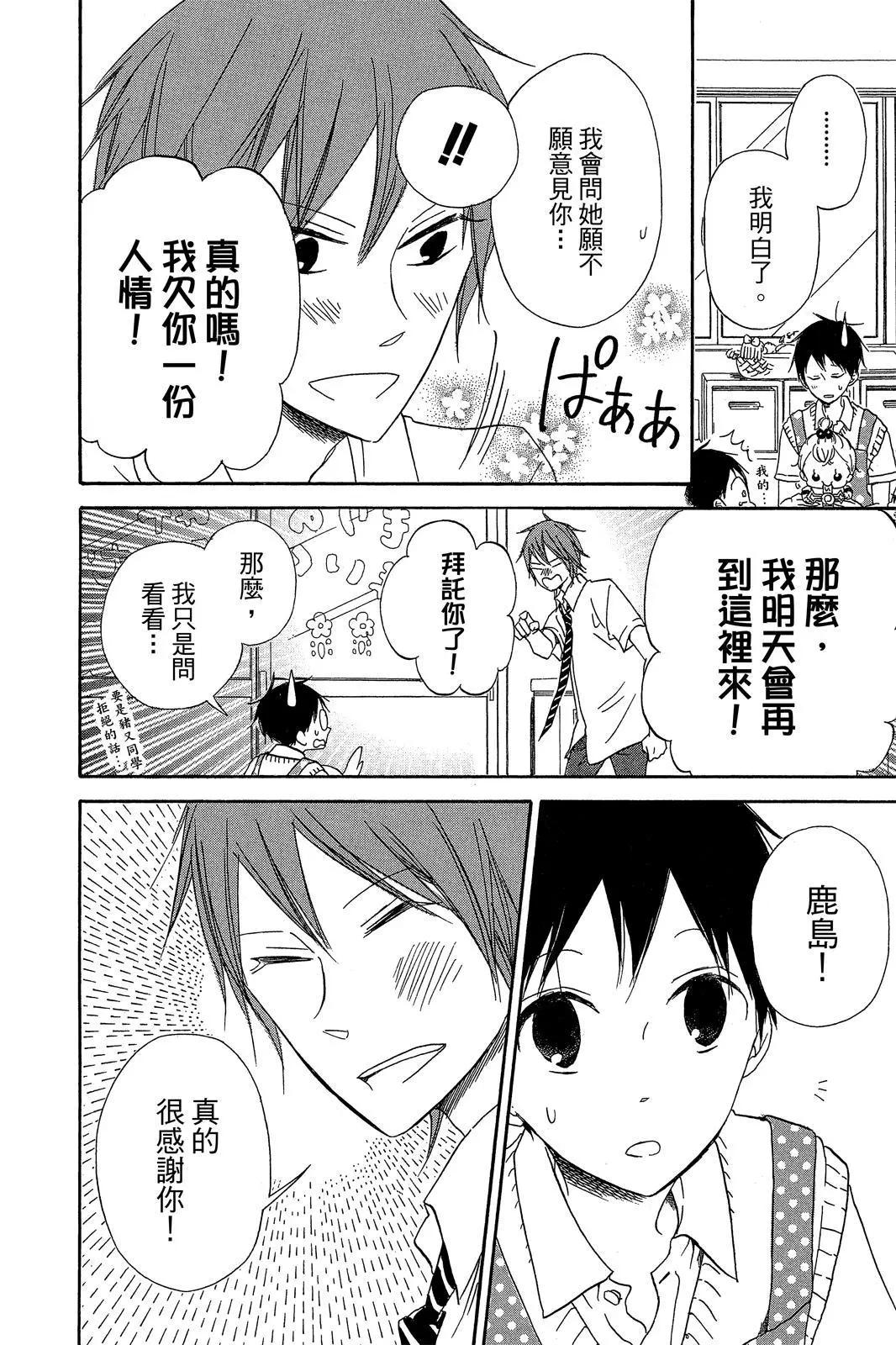 第 82 页