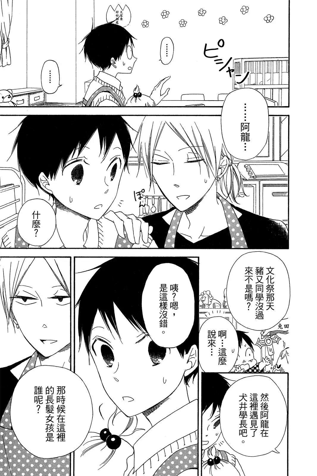 第 83 页