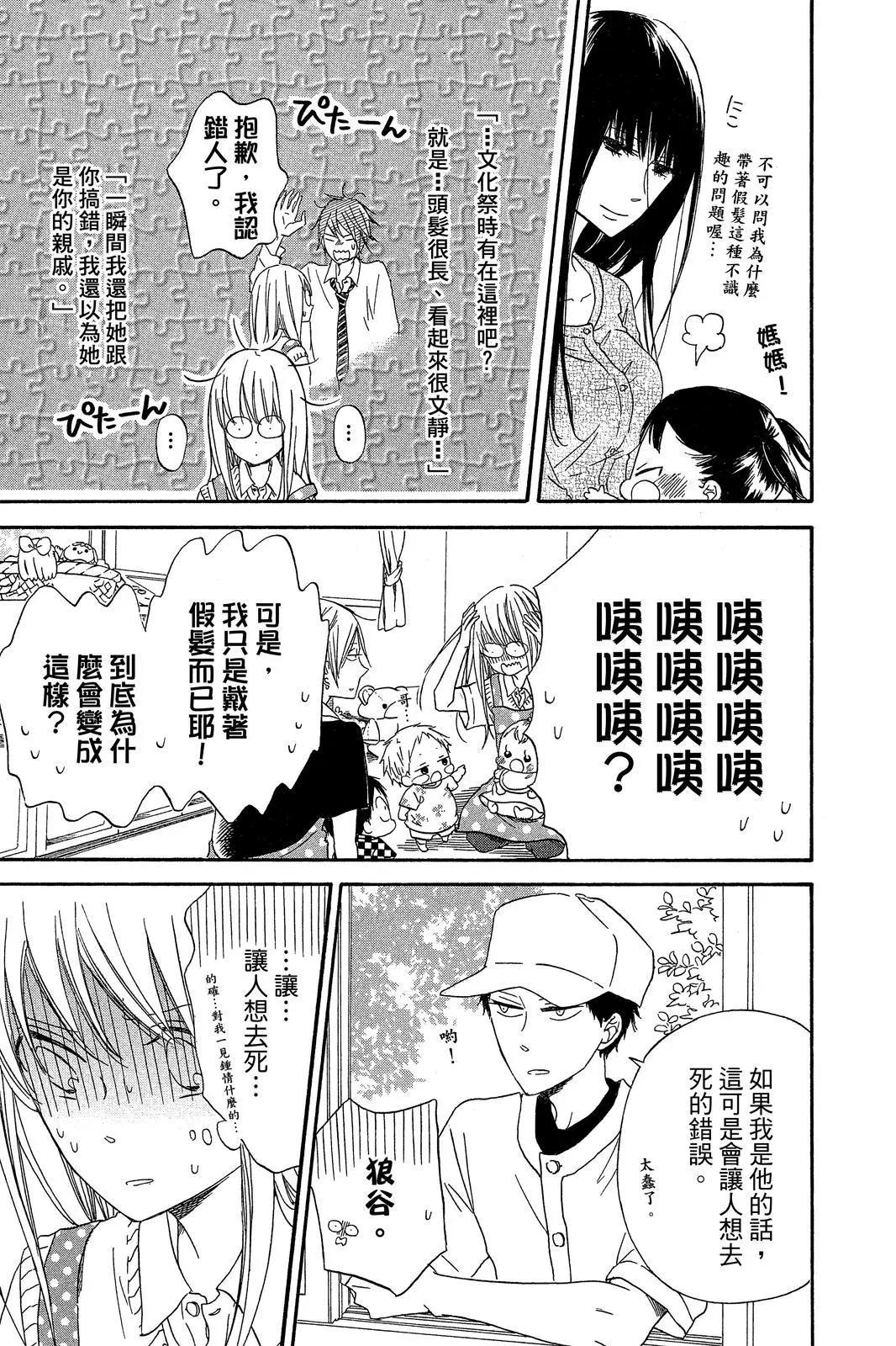 第 87 页