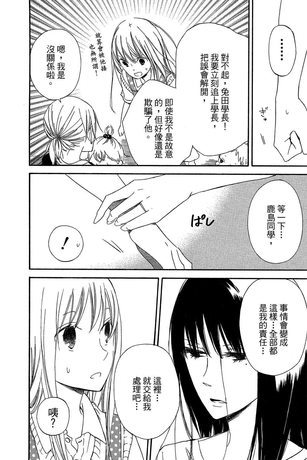 第 88 页