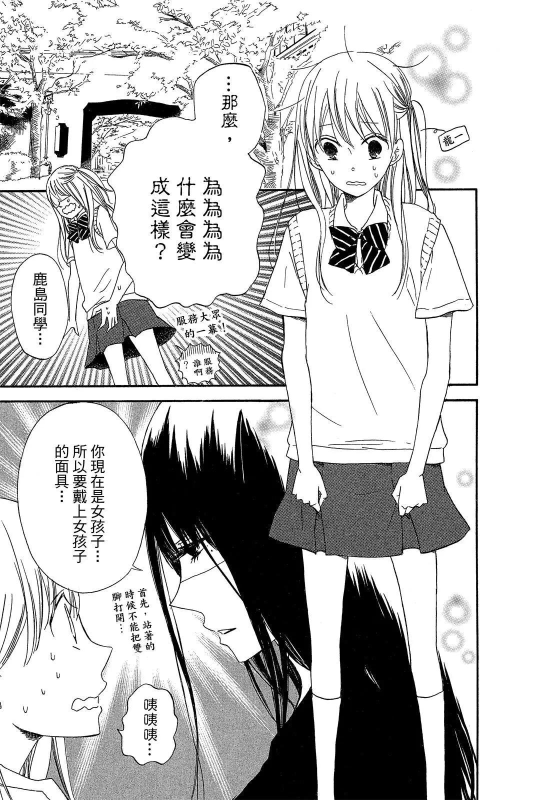第 89 页