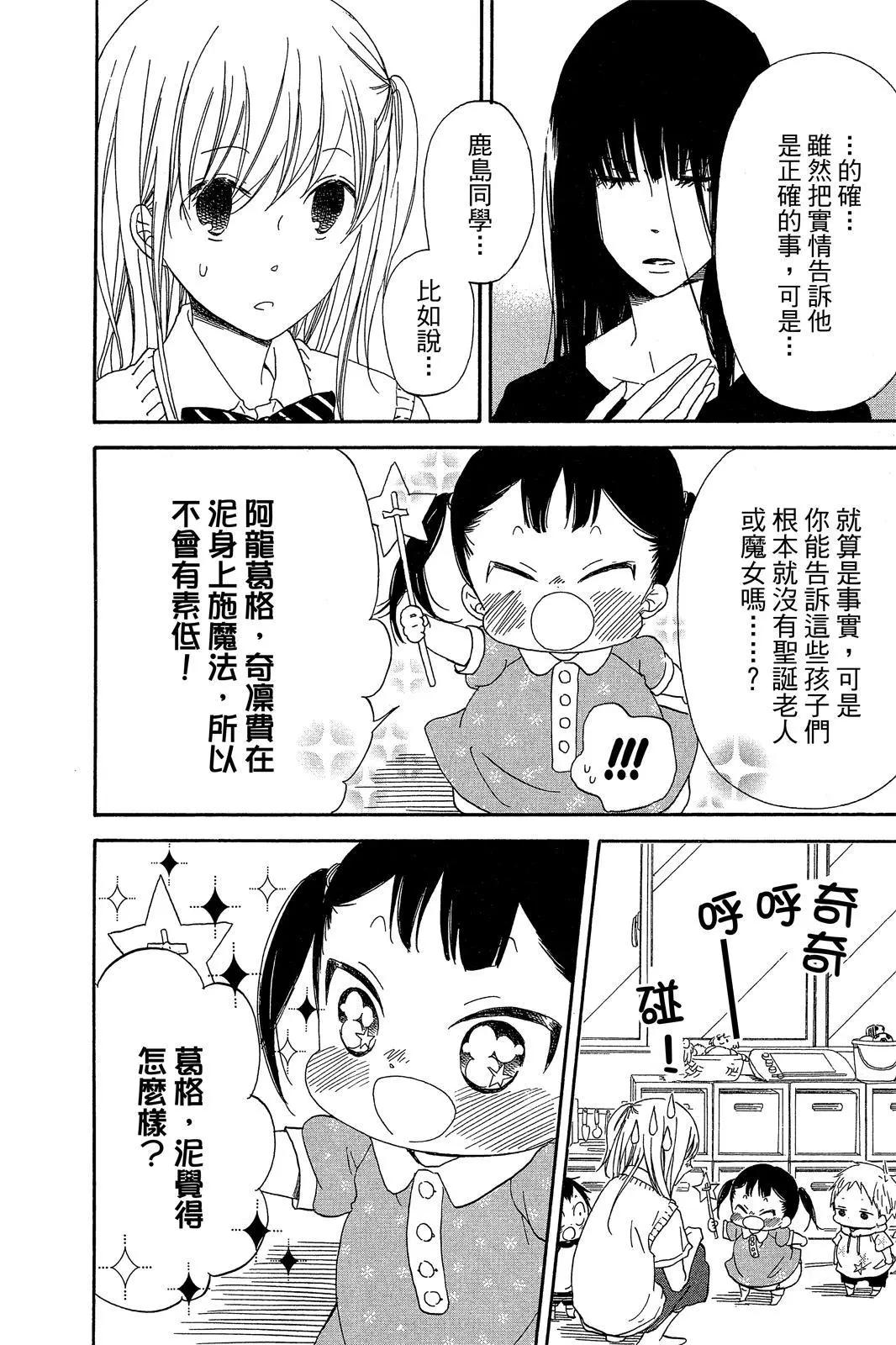 第 90 页