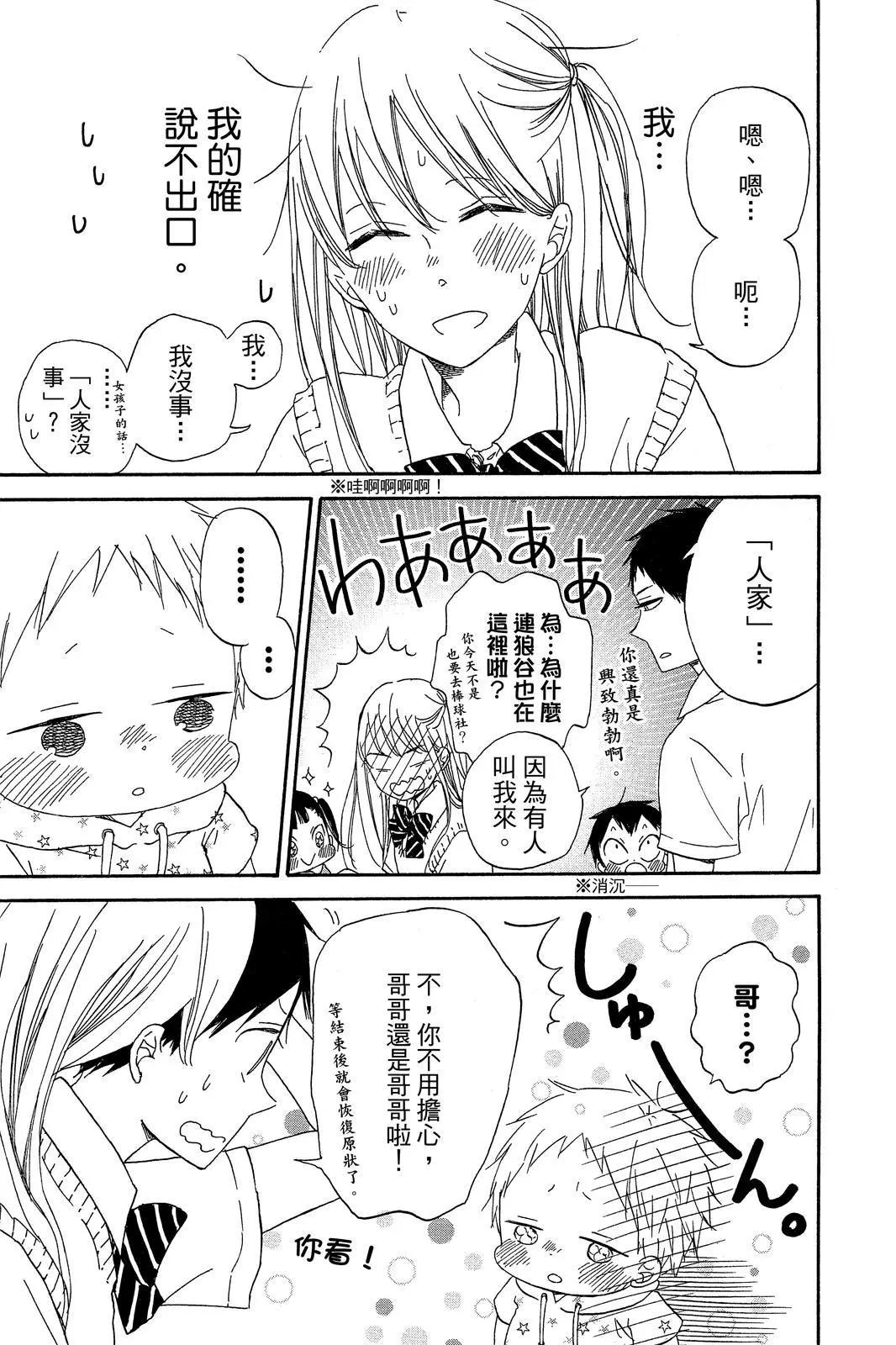第 91 页