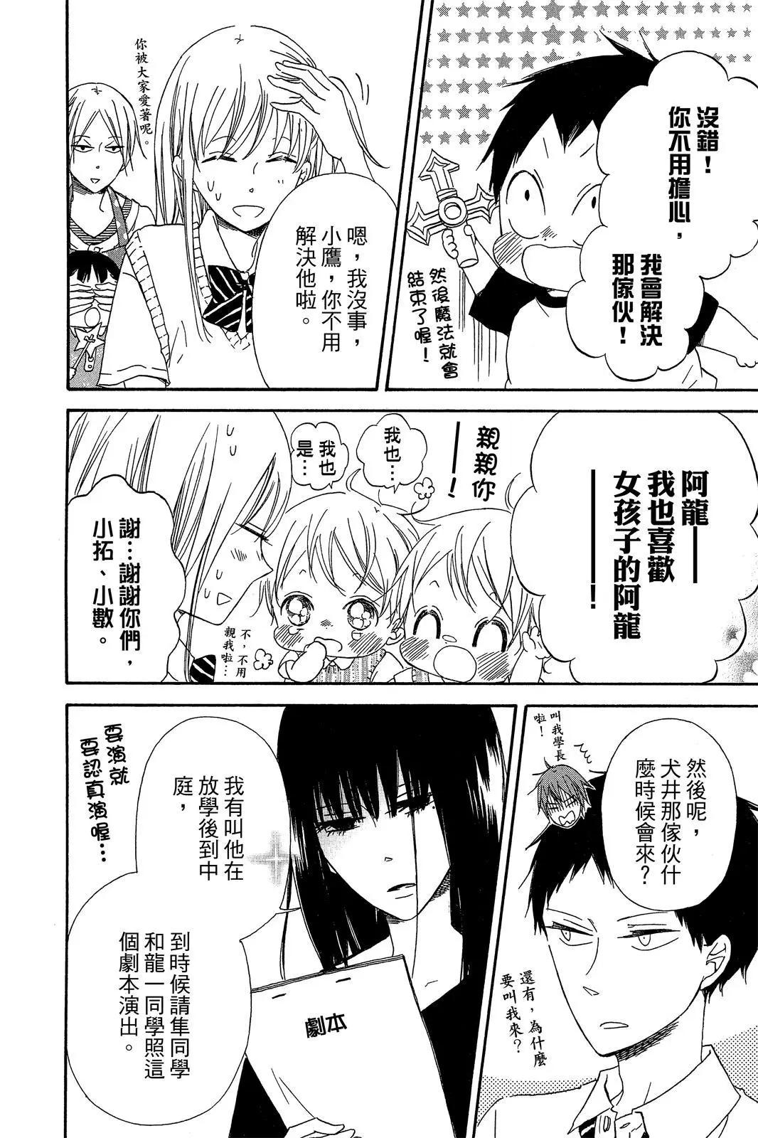 第 92 页