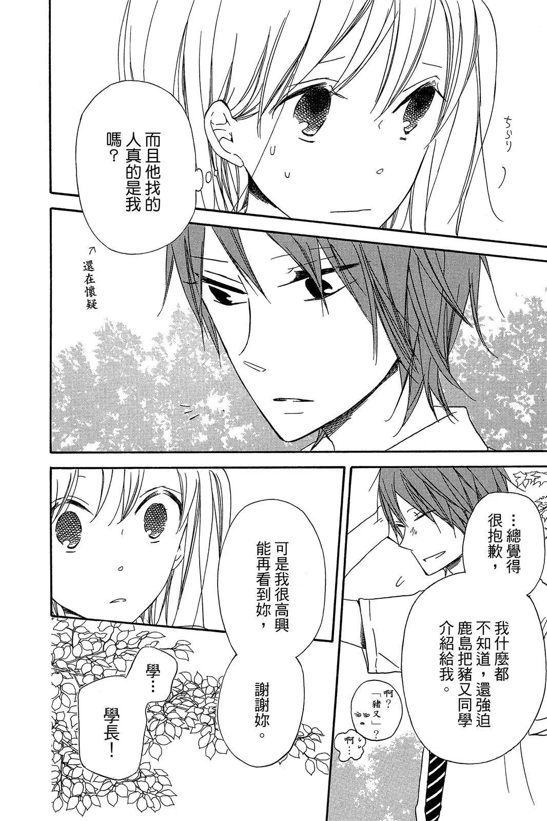 第 94 页