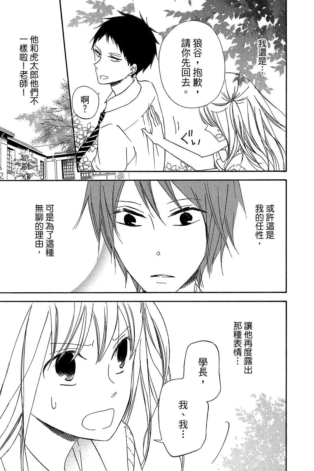 第 95 页