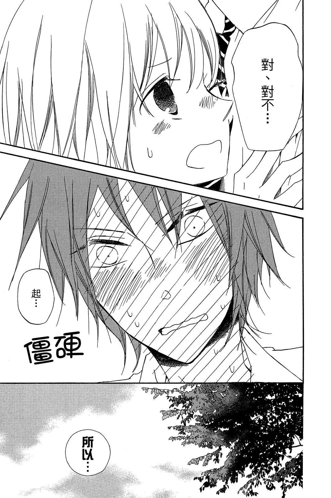 第 97 页