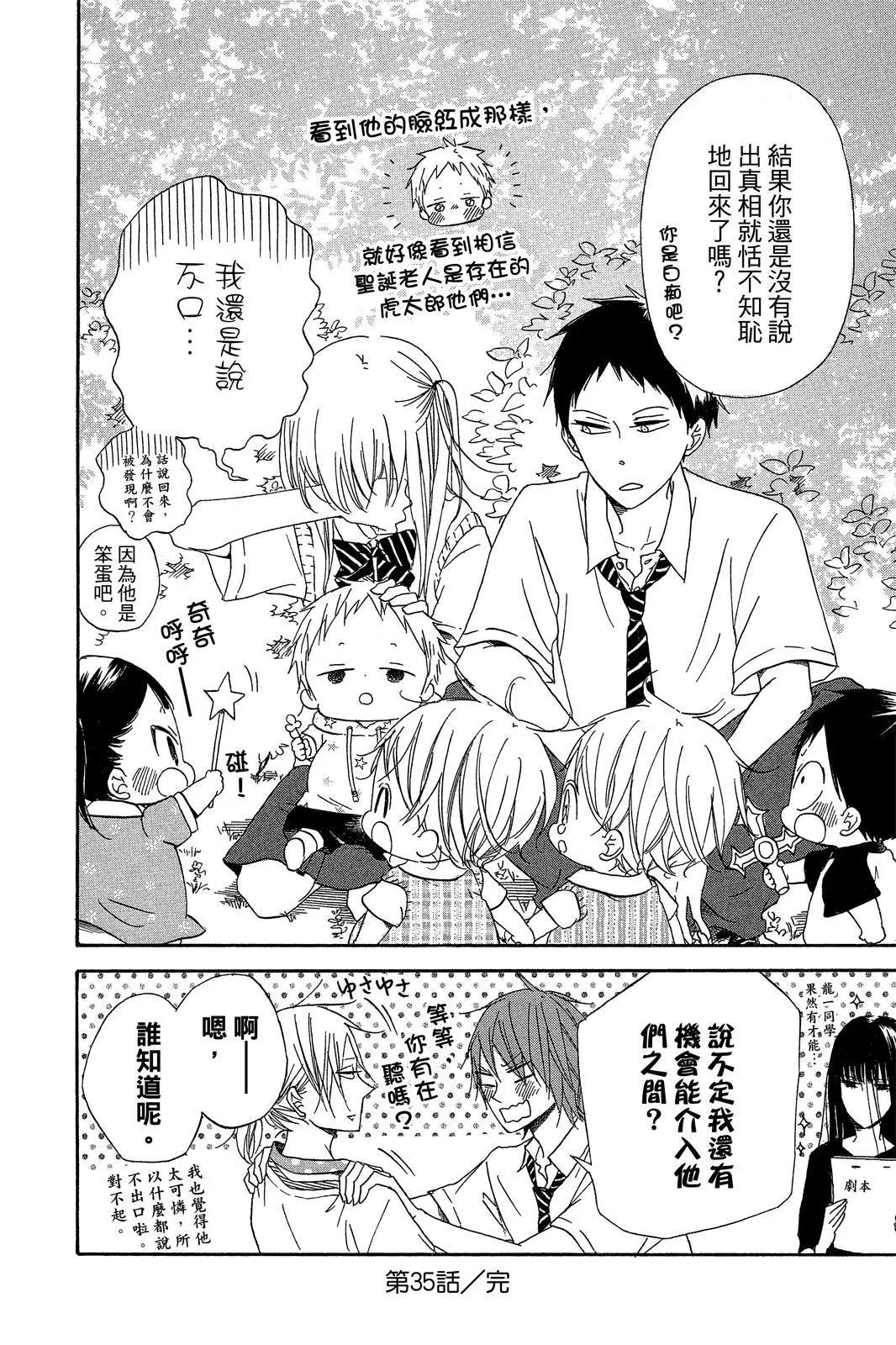 第 98 页