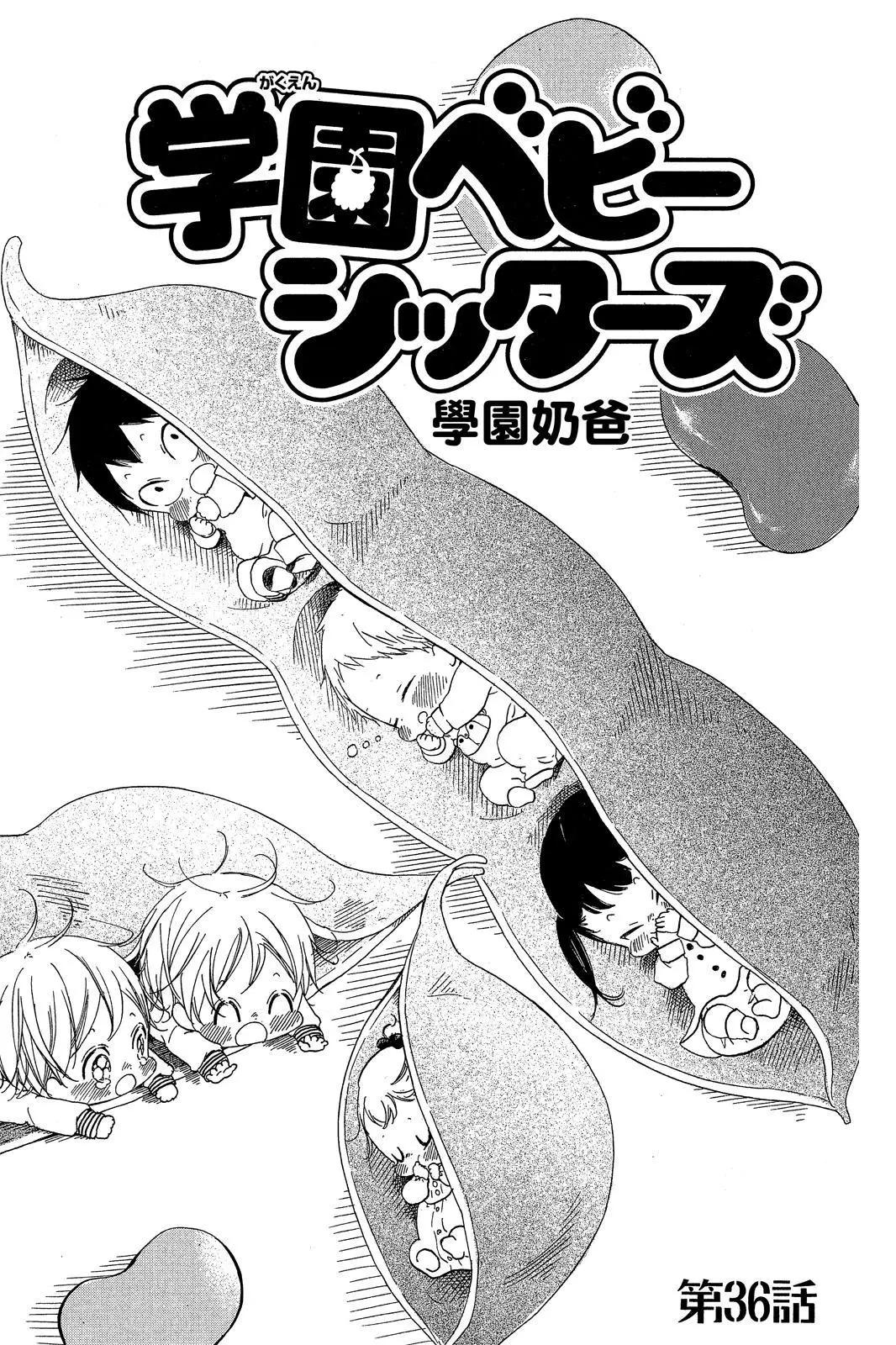 第 99 页