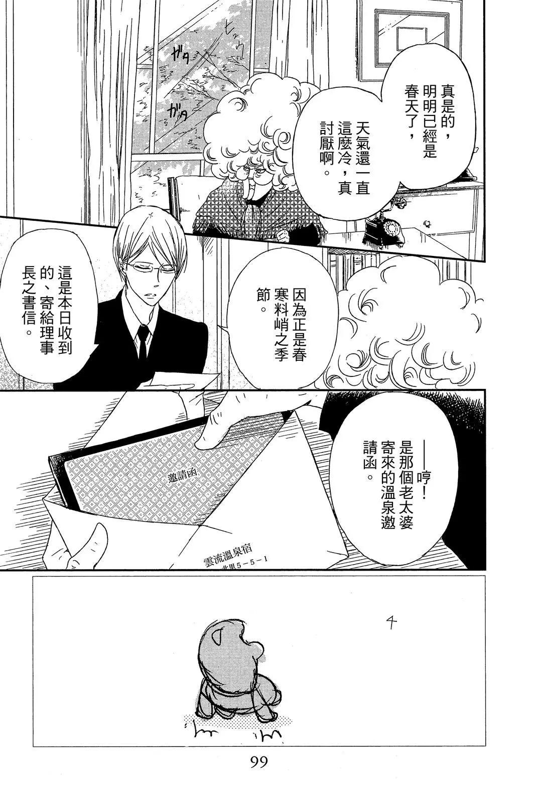 第 101 页
