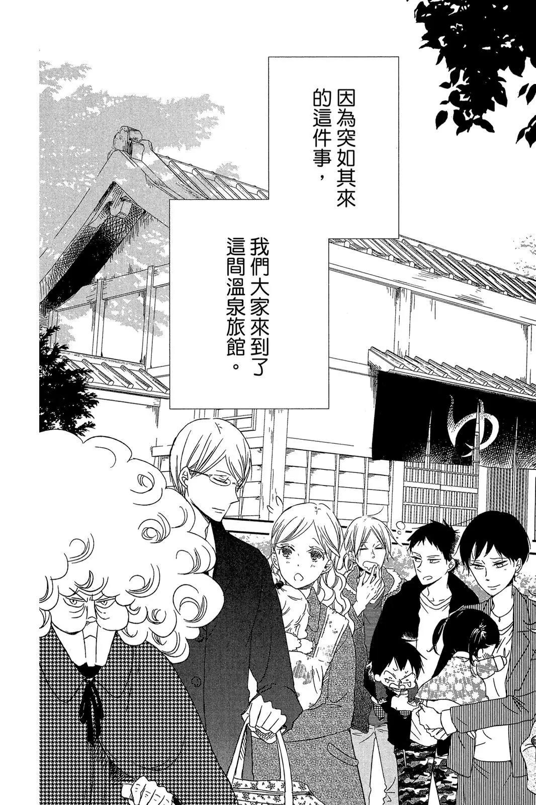 第 103 页