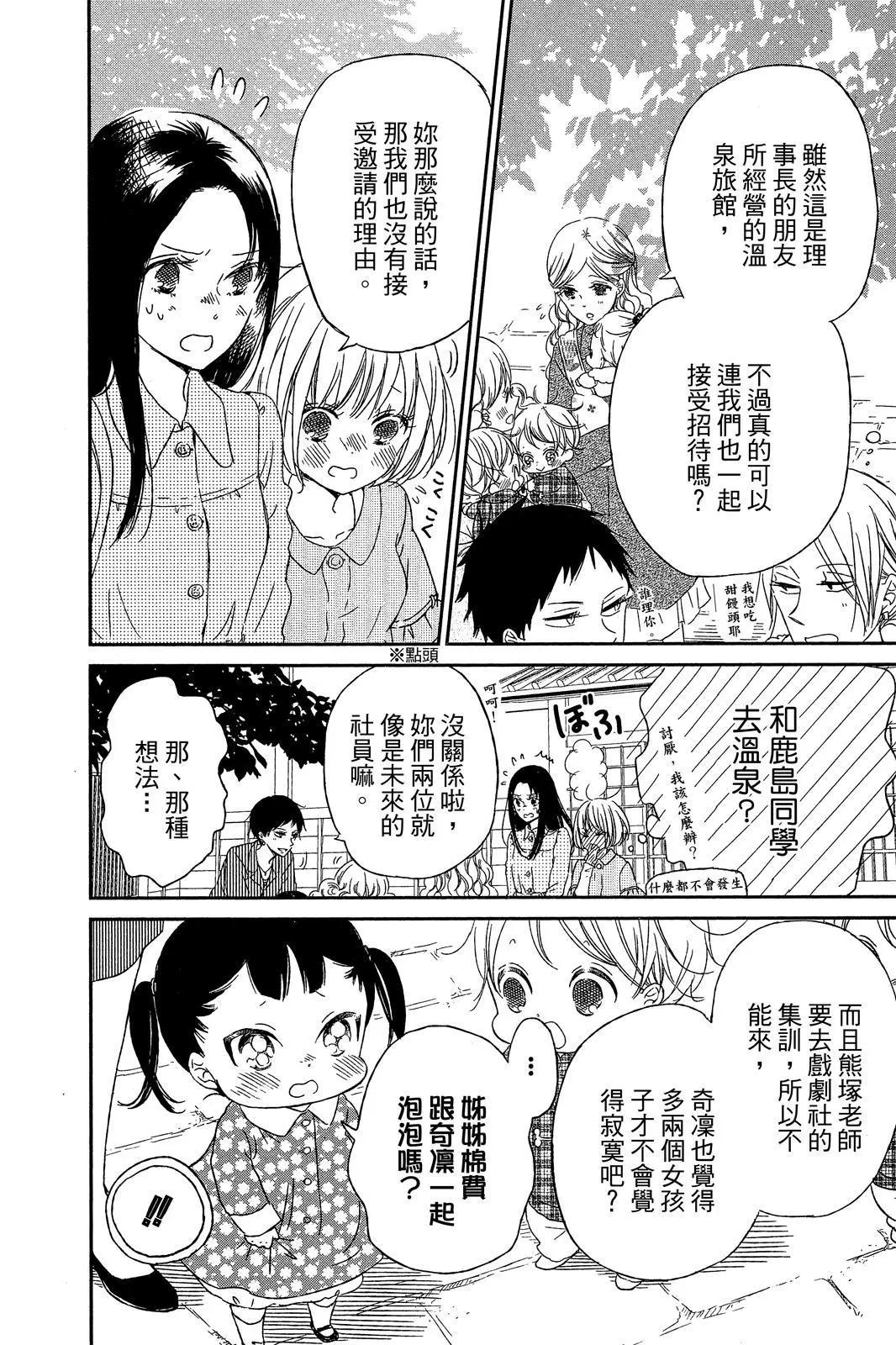 第 104 页