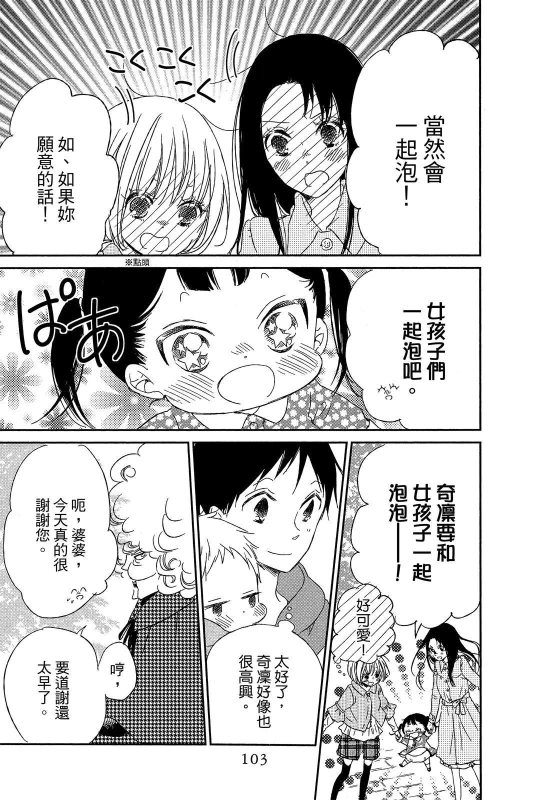 第 105 页
