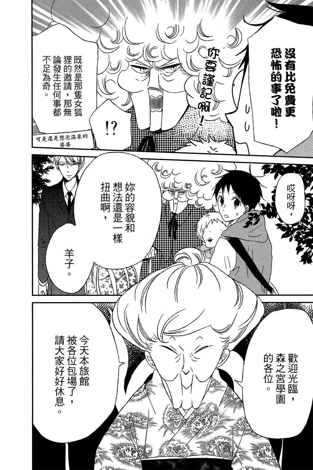 第 106 页