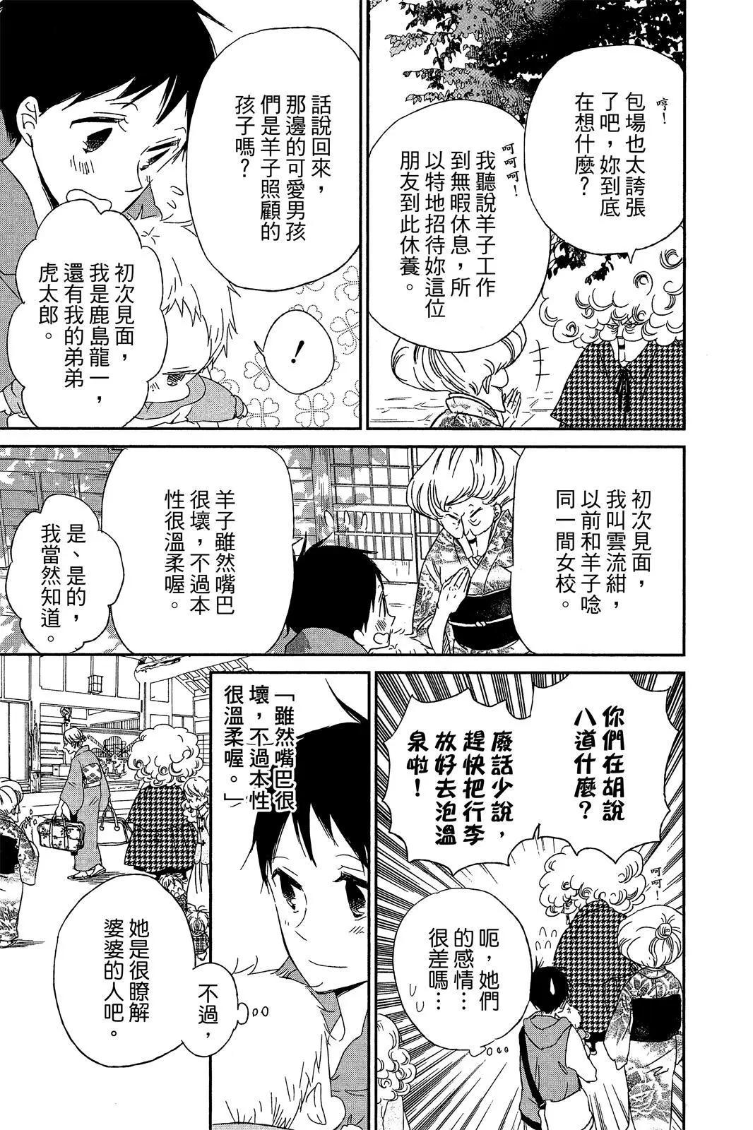 第 107 页