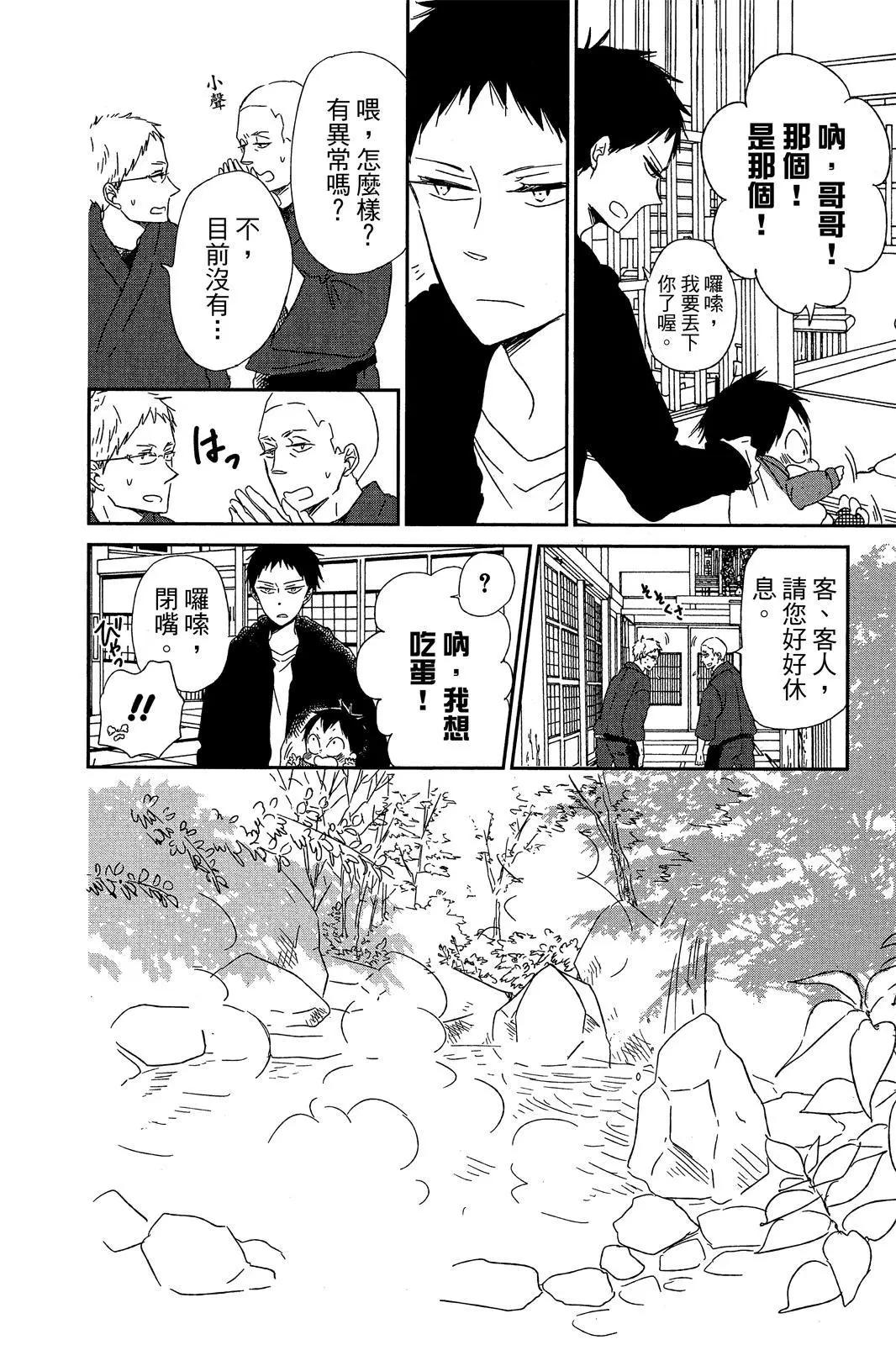第 108 页