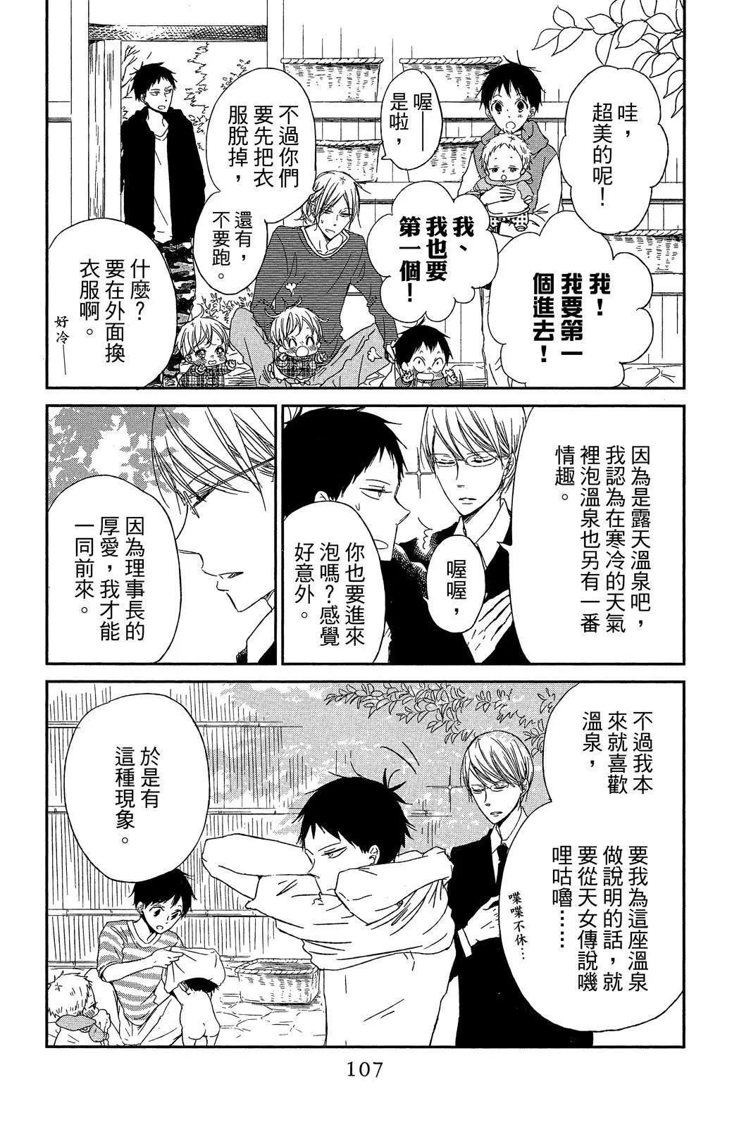 第 109 页