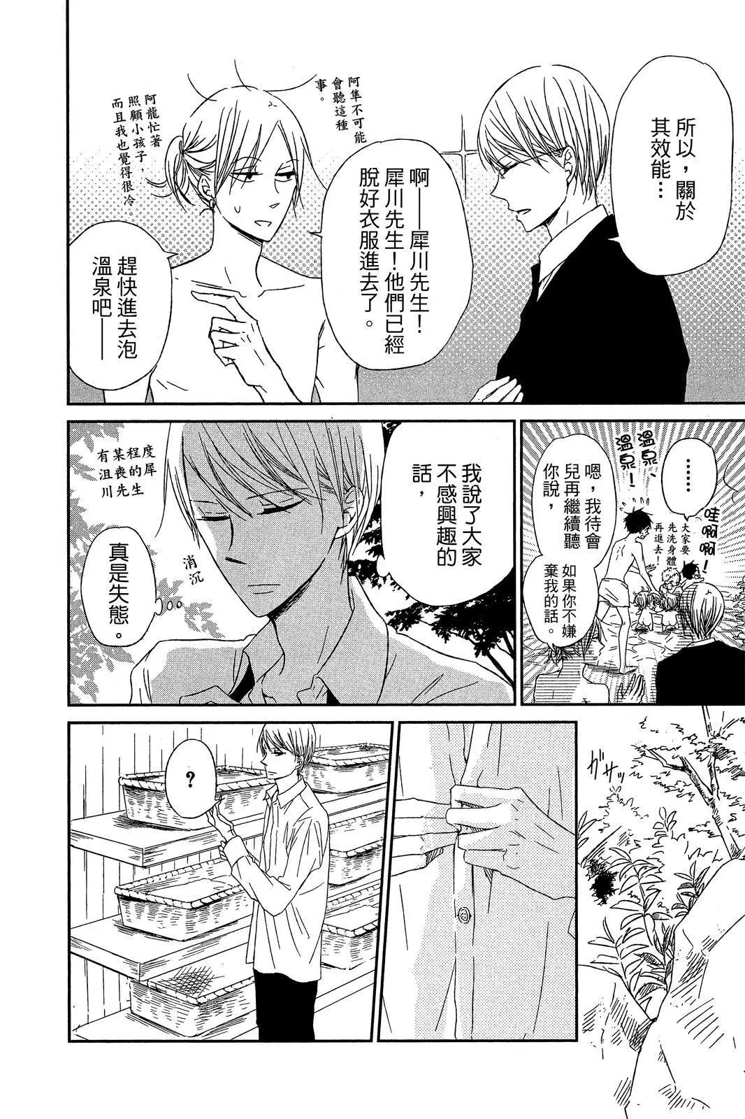 第 110 页