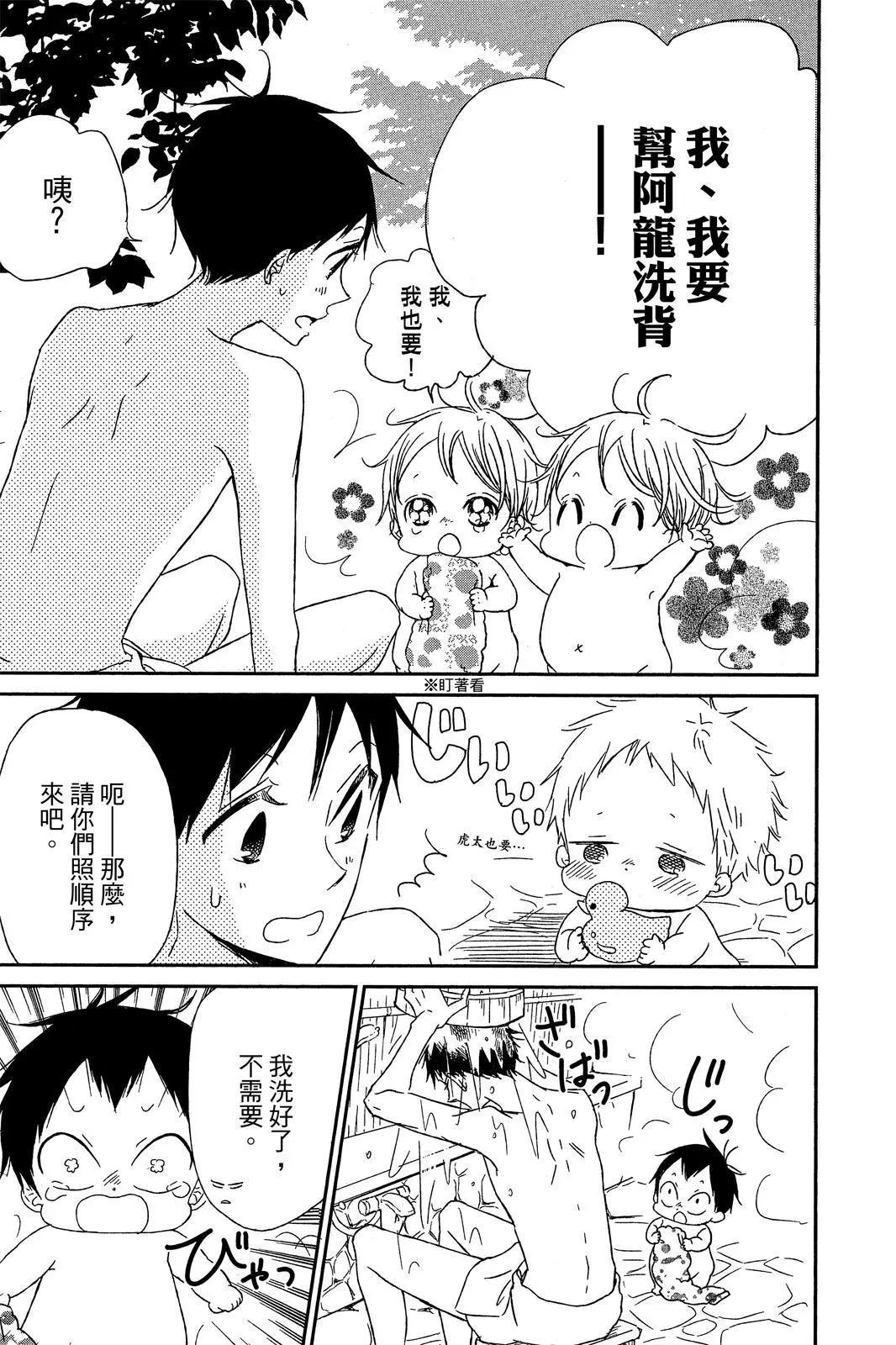 第 111 页