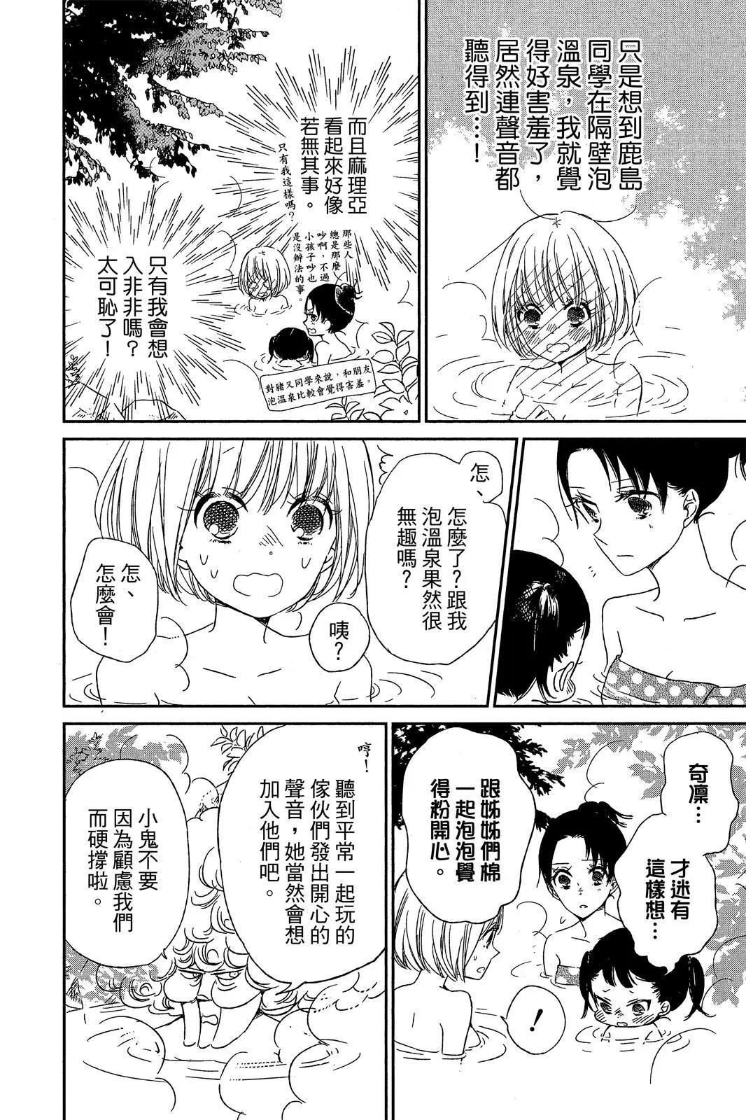 第 114 页