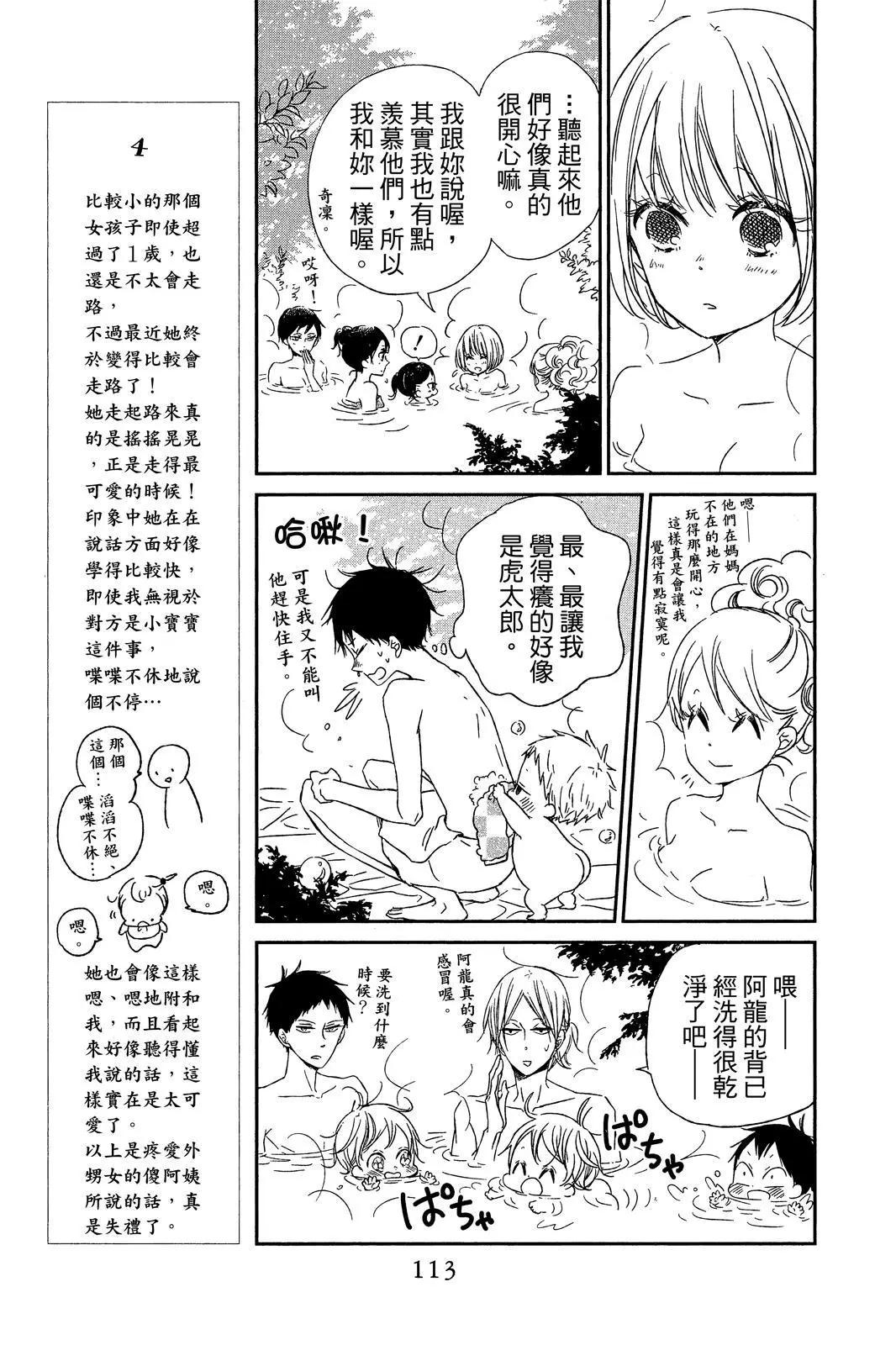 第 115 页