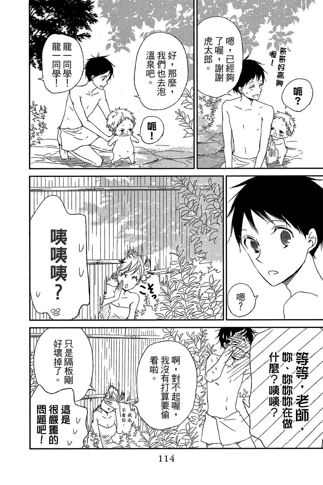 第 116 页