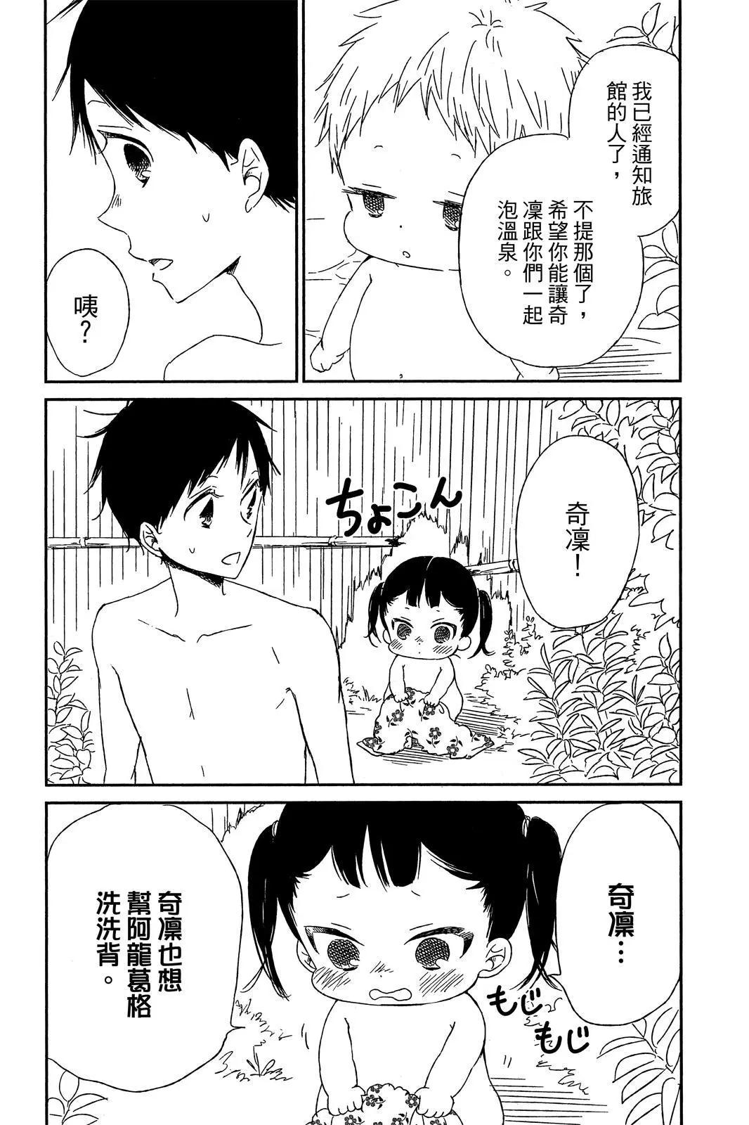第 117 页