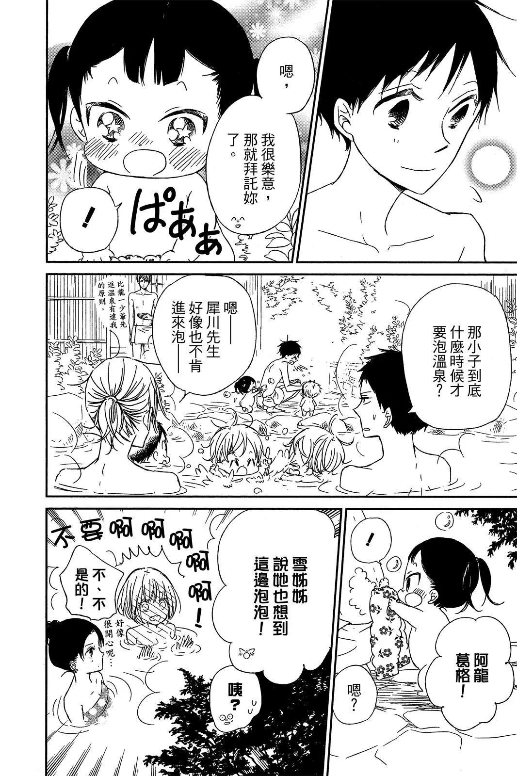 第 118 页