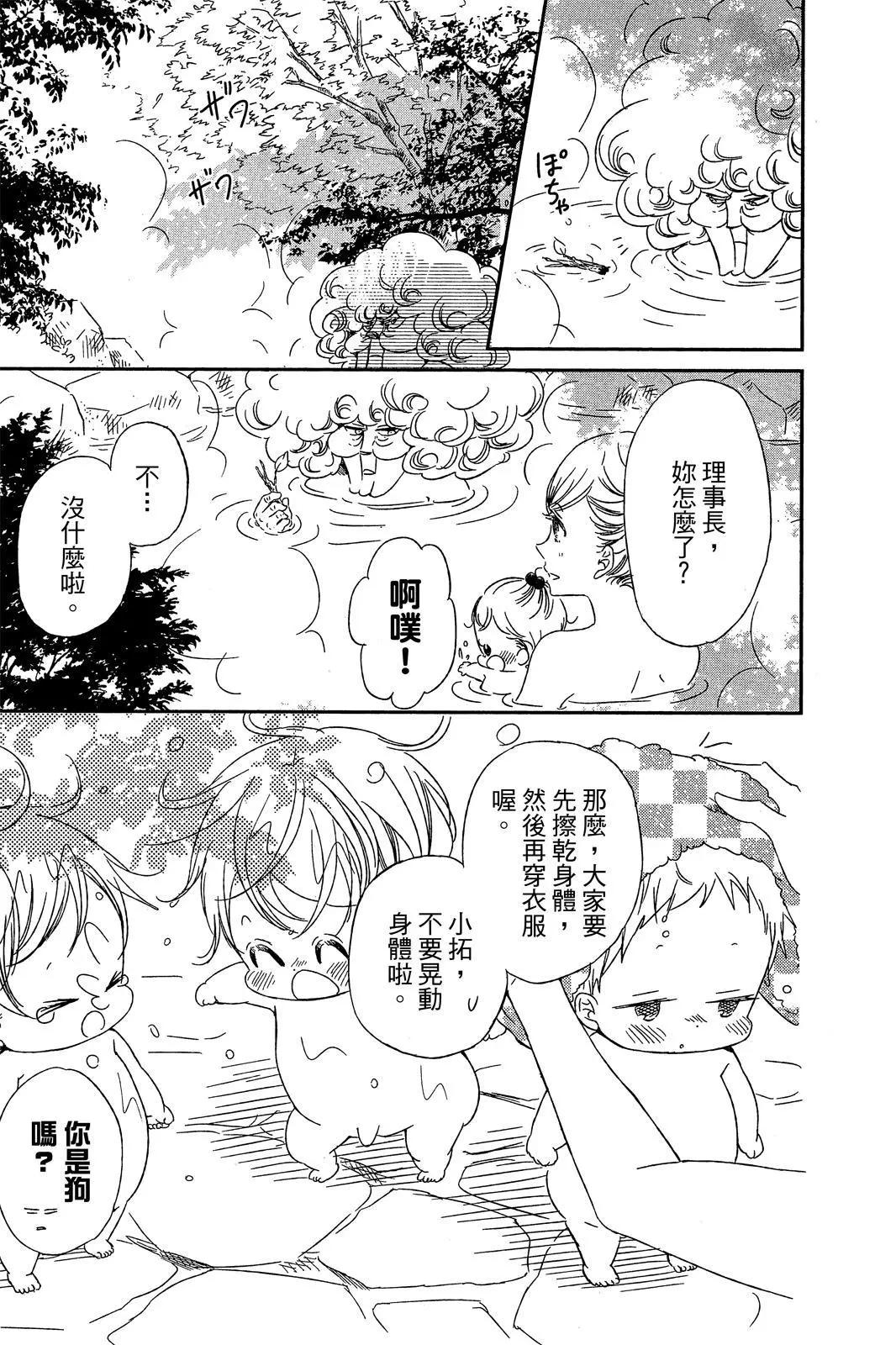 第 119 页