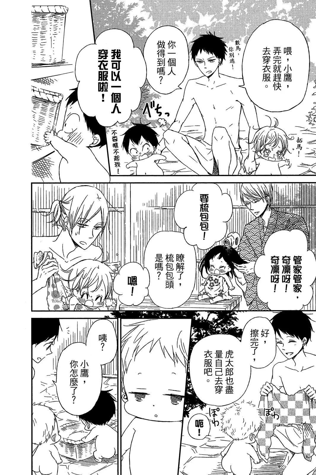第 120 页