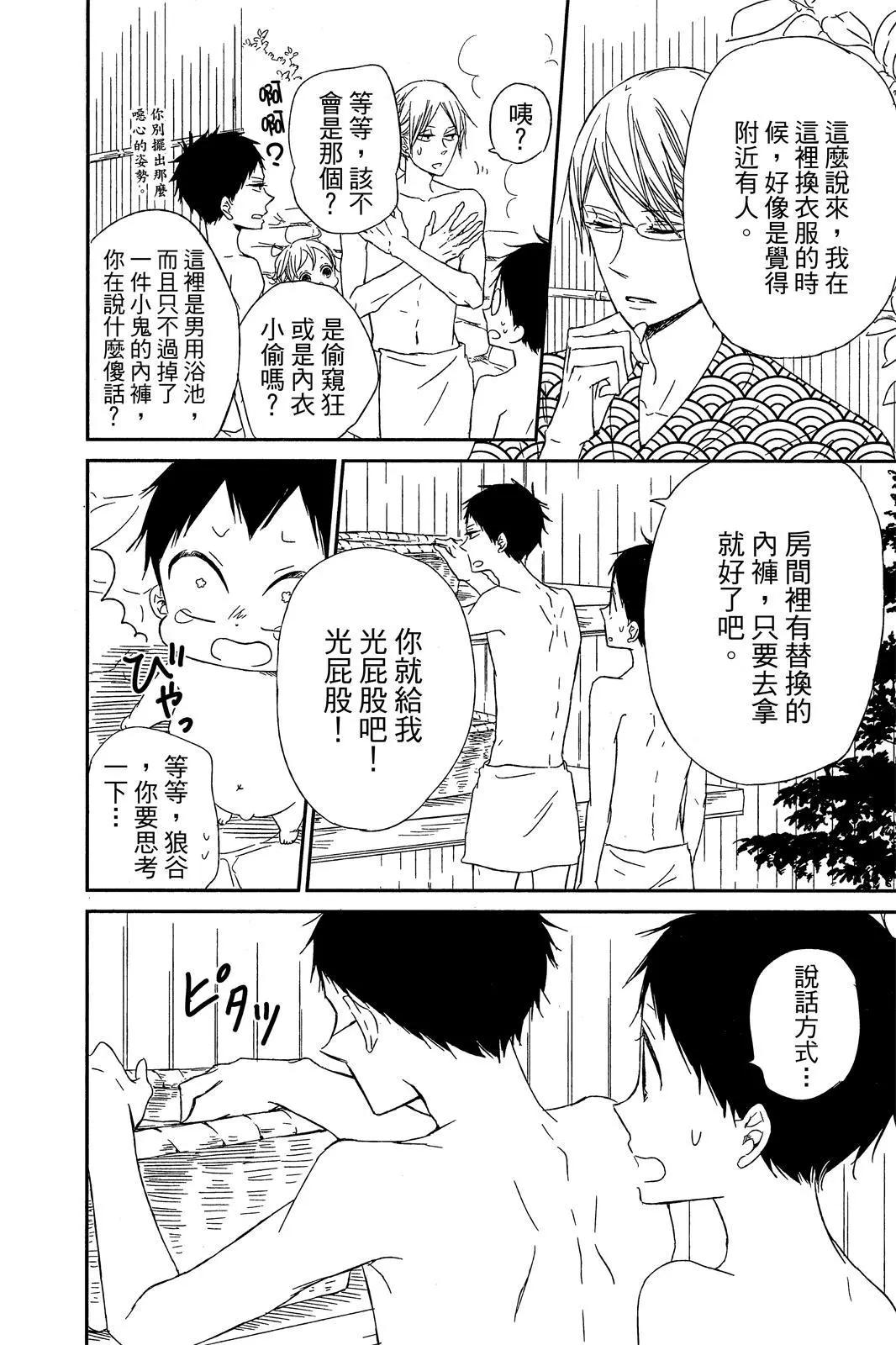第 122 页