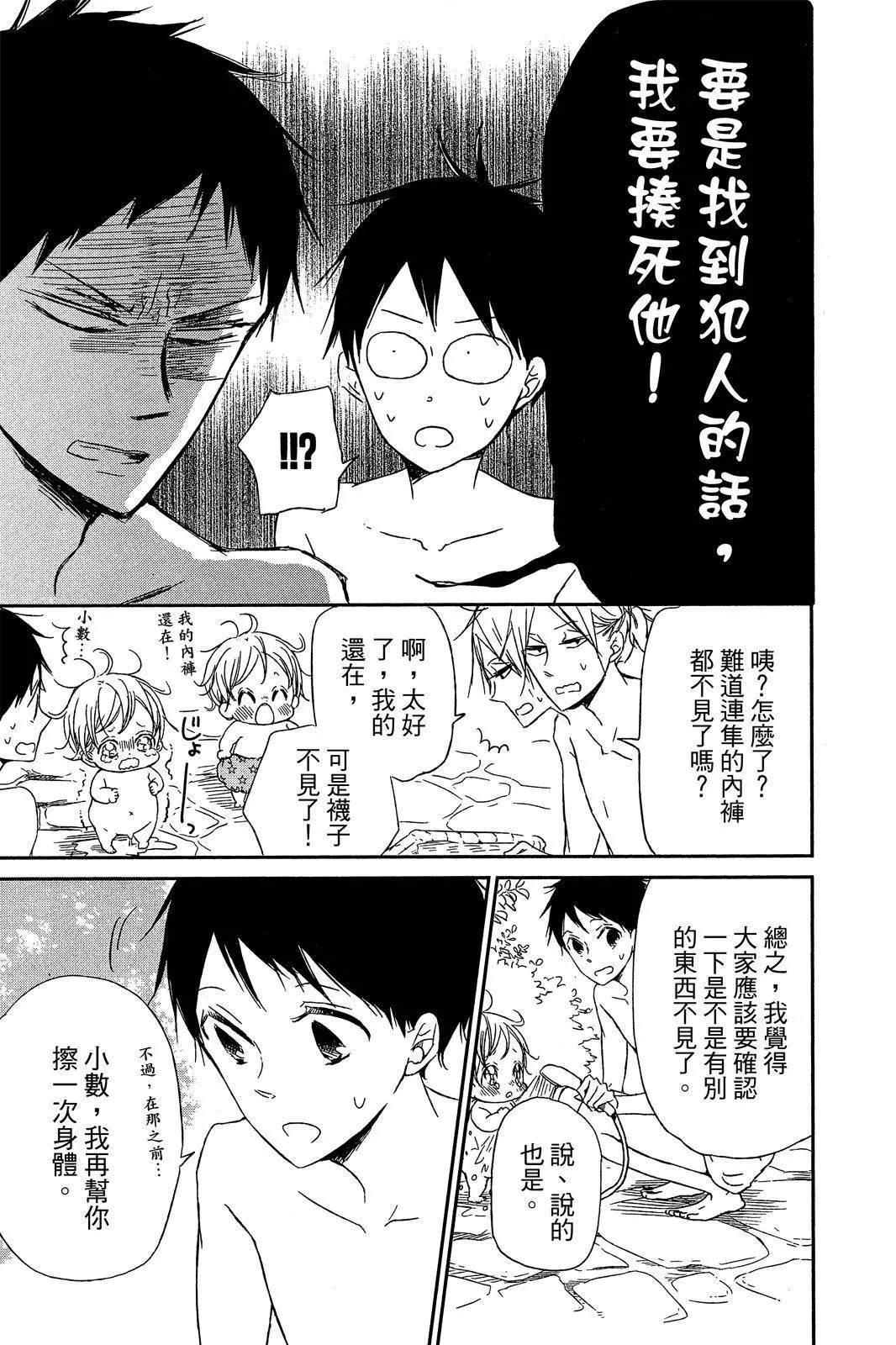 第 123 页