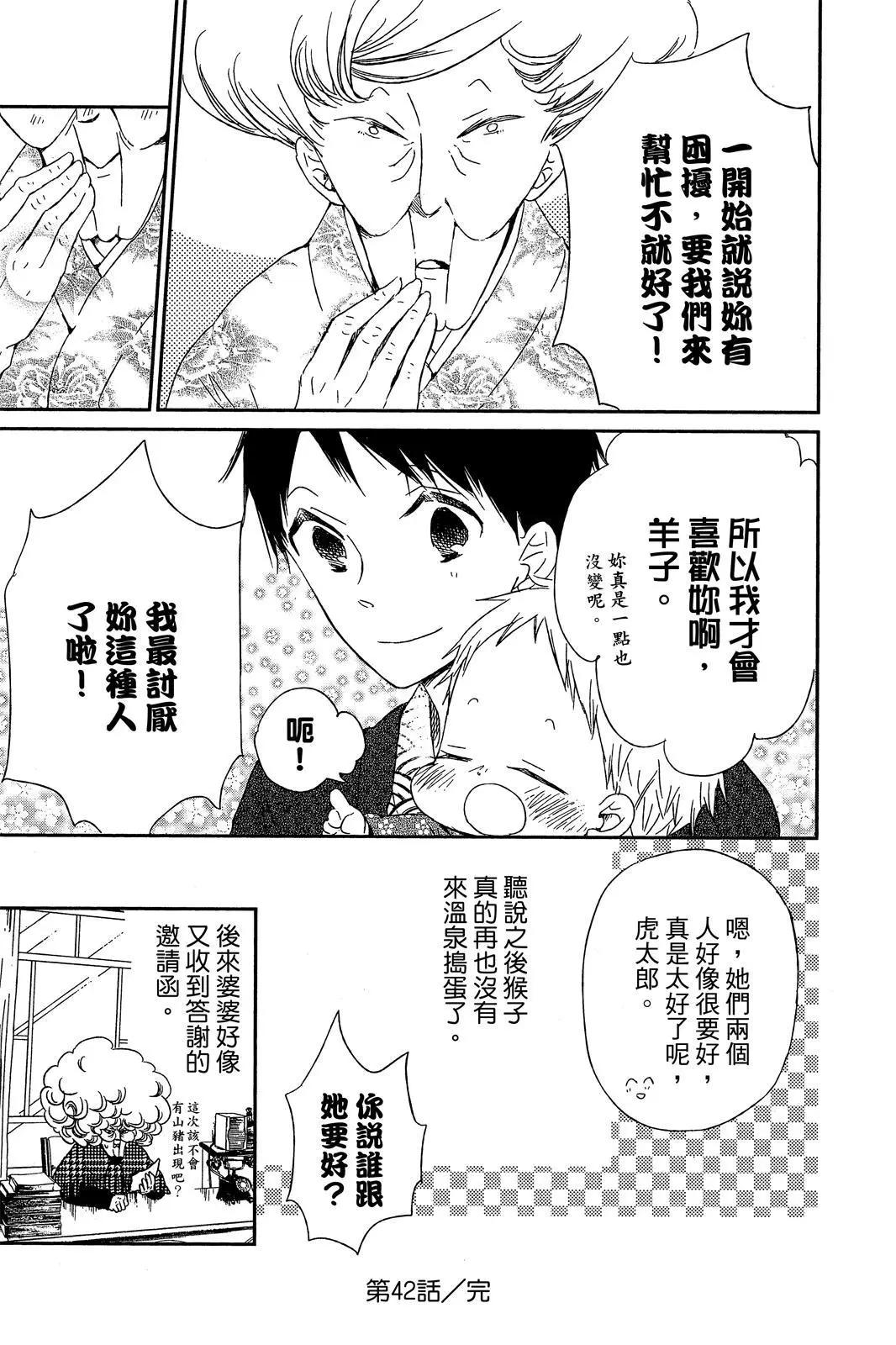 第 129 页