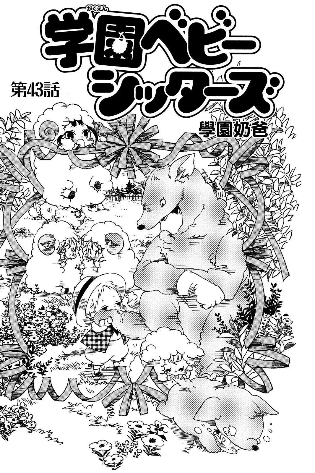 第 131 页