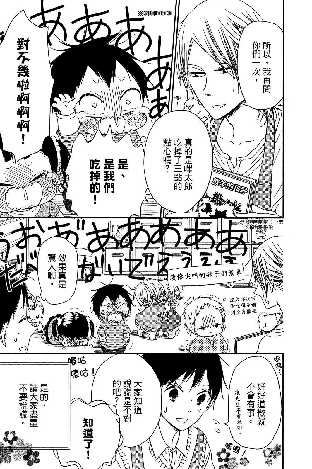 第 133 页