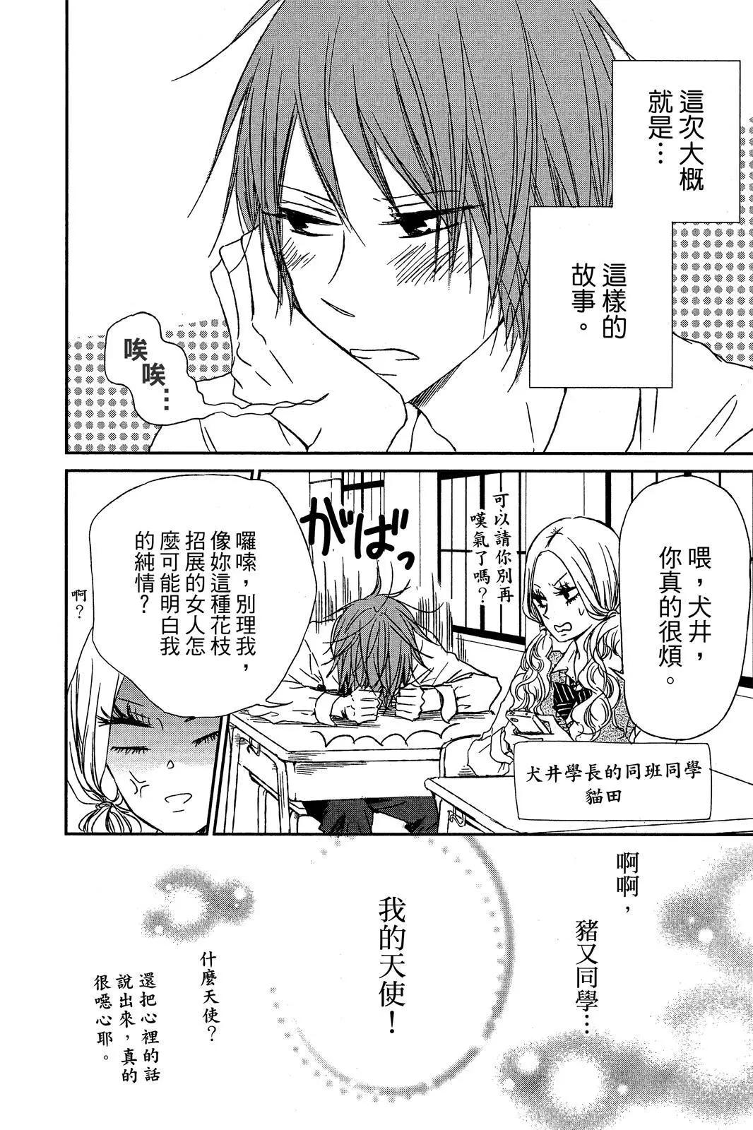 第 134 页
